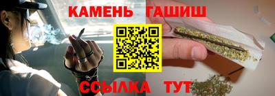 спайс Дубна