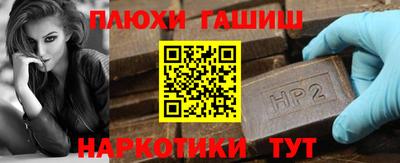спайс Дубна