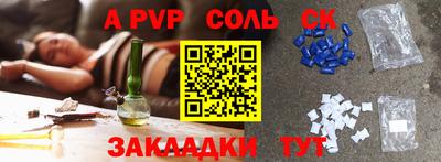 ALPHA-PVP Донской