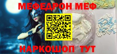 спайс Дубна