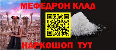 mdma Донецк