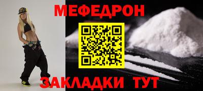 mdma Донецк