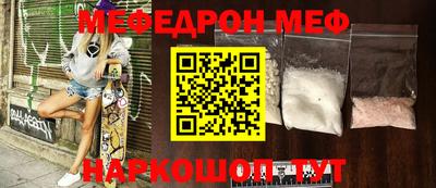 ALPHA-PVP Донской