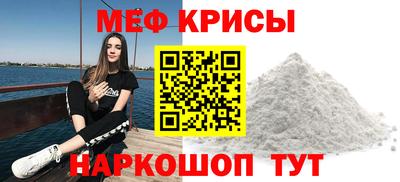 mdma Донецк