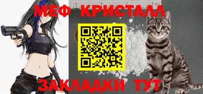 спайс Дубна