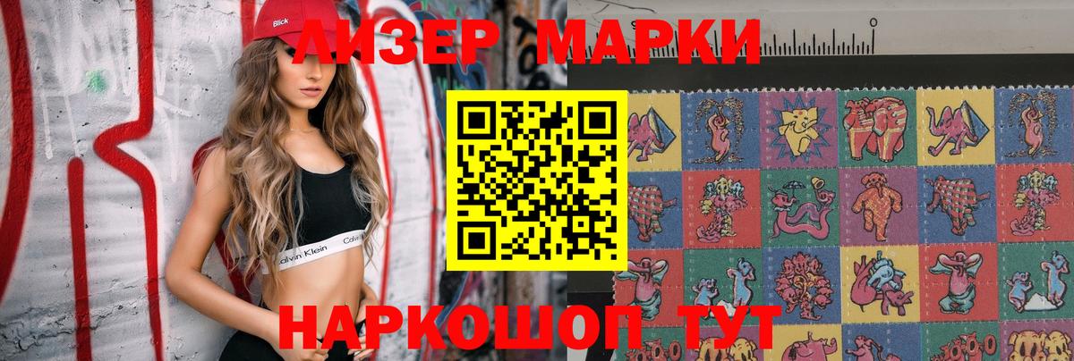 Марихуана  Кетамин  MDMA  Кодеин  Марихуана  МЕФ кристаллы  КОКАИН  Кимовск  ГАШИШ  МЕФ кристаллы 