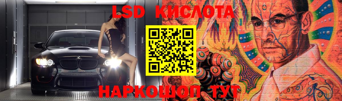 Лсд 25 экстази кислота  Кимовск  ЛСД экстази кислота 