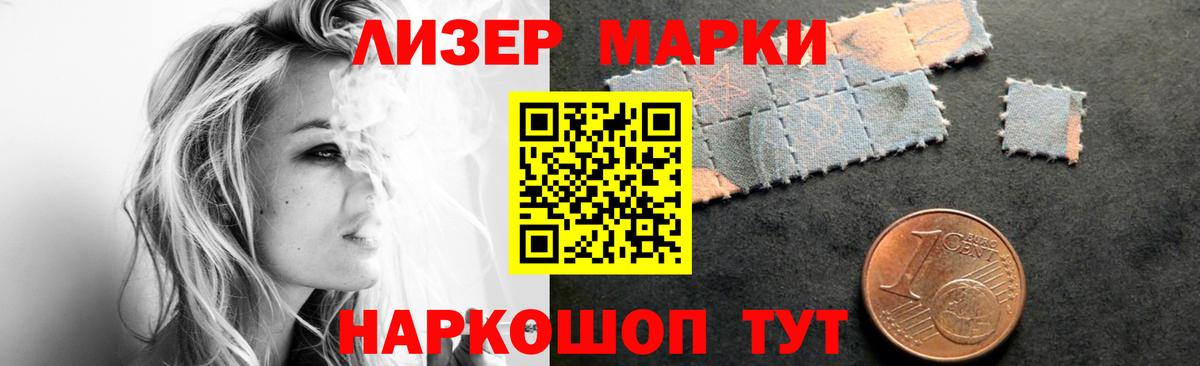 Марихуана  Кимовск  Альфа ПВП СК кристаллы  Меф кристаллы  Купить наркотик  Кокаин  Вход с VPN 
