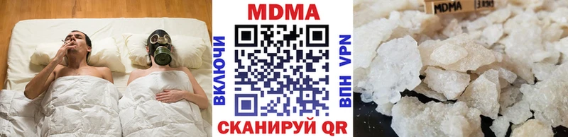 MDMA VHQ  mega сайт  Кимовск 