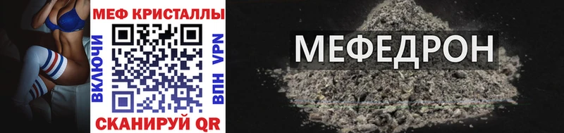 купить наркотики цена  Кимовск  МЕФ 4 MMC 