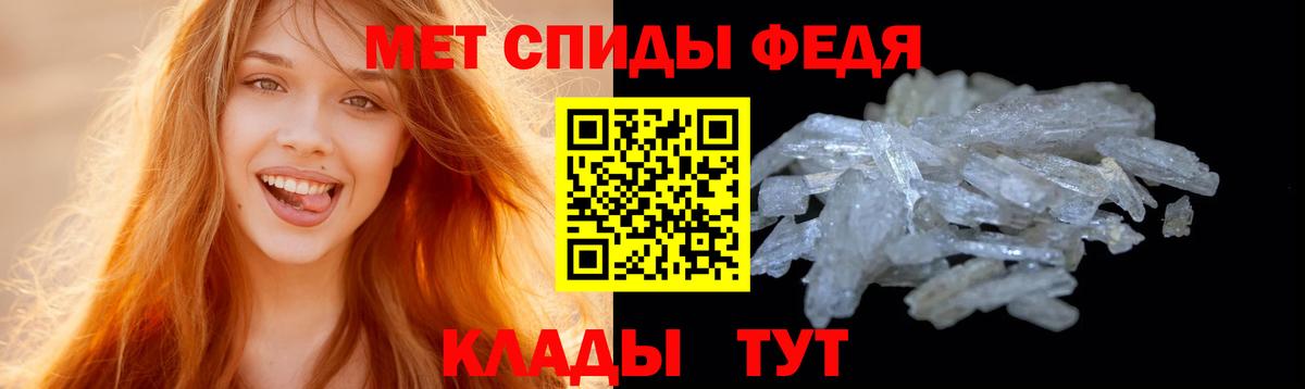 Первитин Декстрометамфетамин 99.9% Кимовск