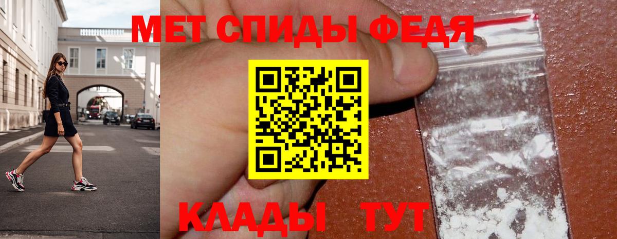 Кимовск  Метамфетамин кристалл  Вход с VPN  Метамфетамин кристалл 