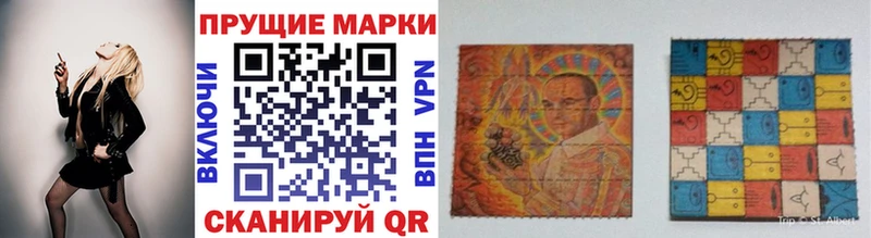 Марки N-bome 1500мкг  дарнет шоп  Кимовск 