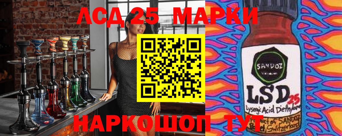 Наркотические марки 1,5мг  Вход с VPN  Кимовск  Марки NBOMe  Наркотические марки 1,5мг 