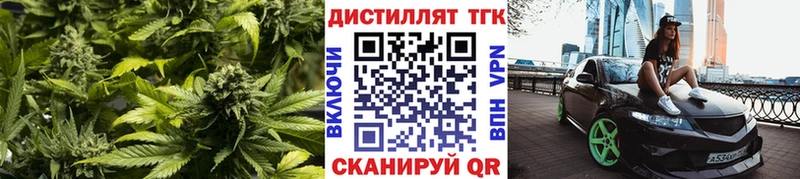 Дистиллят ТГК жижа даркнет сайт Кимовск