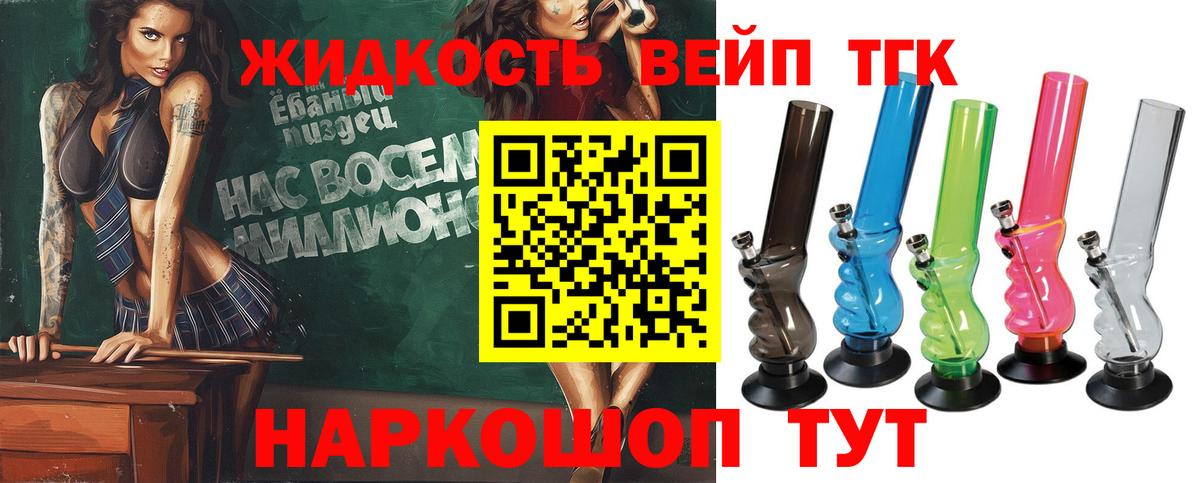 Дистиллят ТГК Wax Кимовск