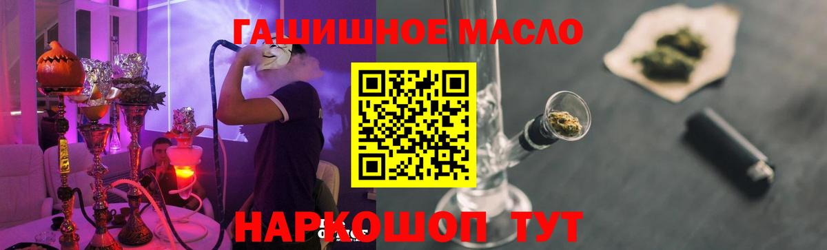 Дистиллят ТГК Wax Кимовск