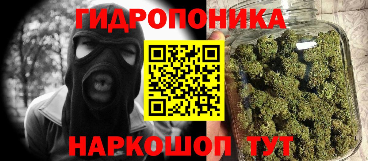 Каннабис AK-47  Кимовск  Канабис LSD WEED 
