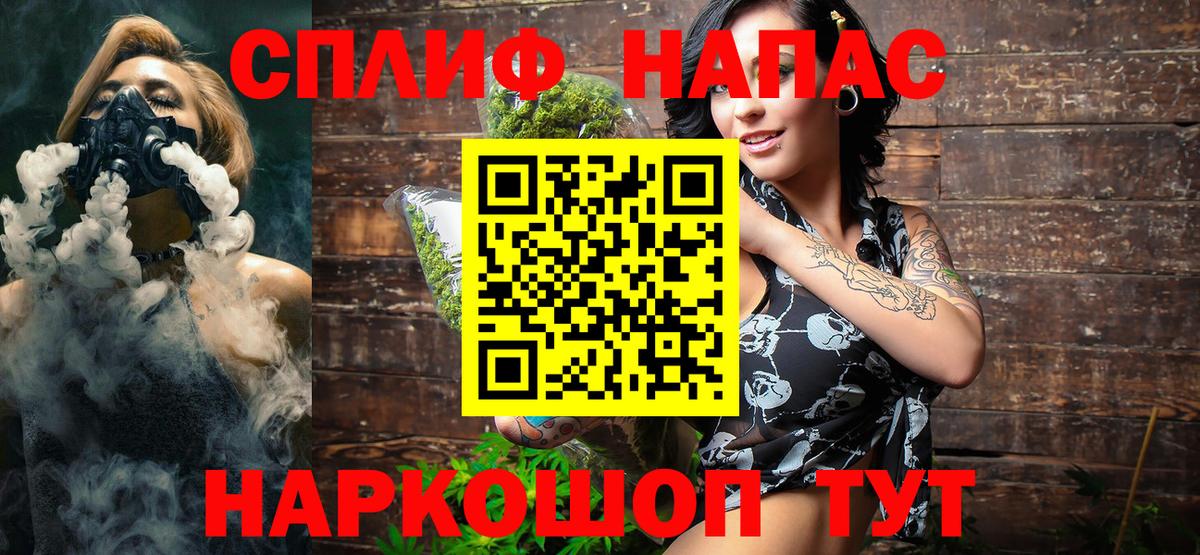 Каннабис Ganja Кимовск